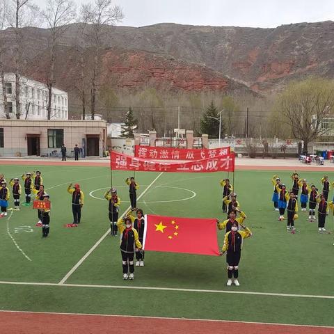 平安二小集团寺台分校 春季田径运动会