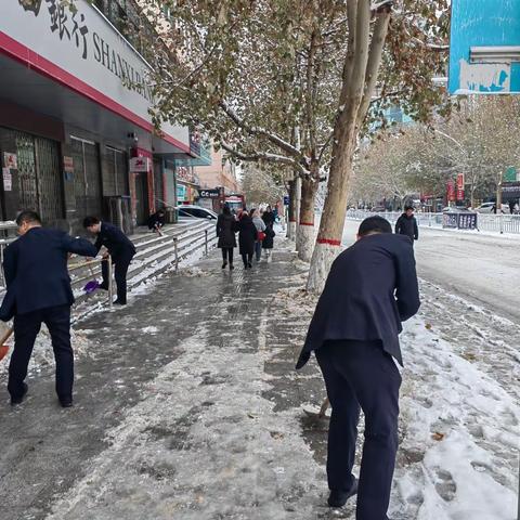 铲雪除冰 情暖寒冬