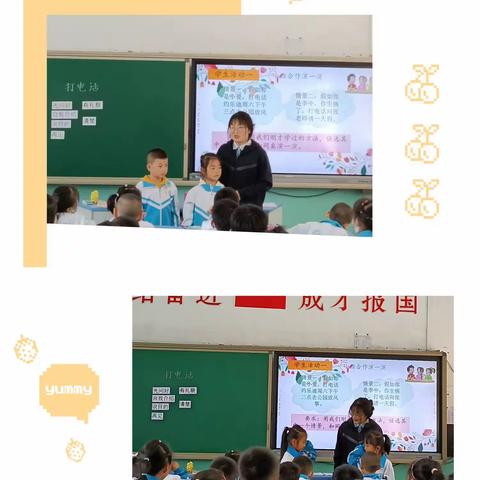 青春萌动力量，课堂展现风采——西马池小学青年教师赛课活动