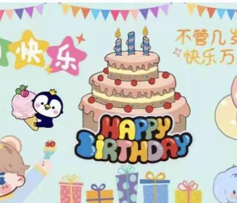 成长不期而遇、生日如约而至——爱加倍幼儿园集体生日会