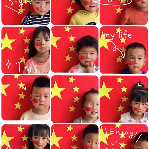 情满中秋·欢聚国庆——杨柳镇中心幼儿园开展迎国庆、庆中秋活动