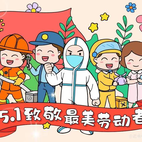 神泉镇蔗埔小学附属幼儿园