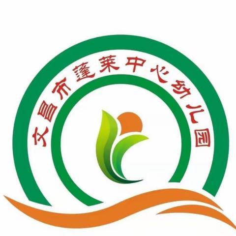 相约春天里 静等花开时——2022－2023学年度第二学期文昌市蓬莱中心幼儿园家长会