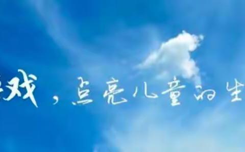 用专业的心，让观察更有温度 —-葛各庄幼儿园2025年度第二学期案例分享活动