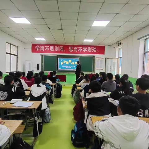 五一假期安全教育主题班会——高厦言小学六年级一班