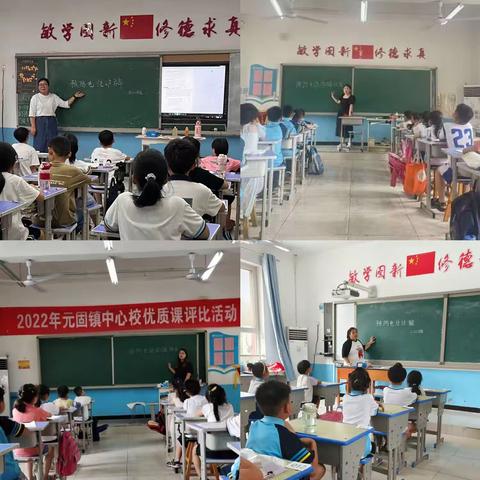 【肥乡区元固小学】关爱学生，幸福成长——提高安全意识，预防电信诈骗