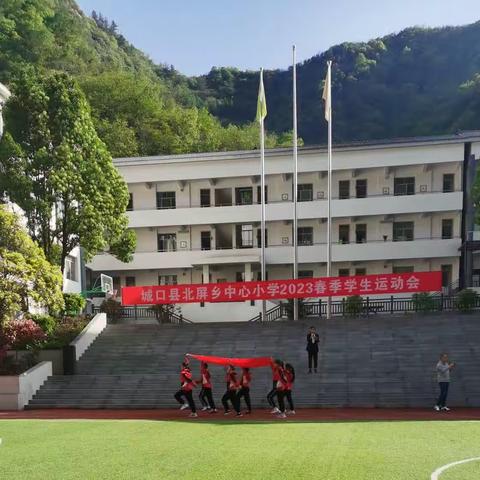 运动点燃激情，校园展示风彩！—北屏小学五年级一班春季运动会美篇。