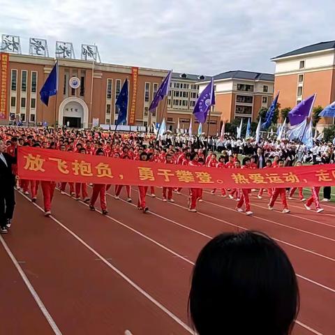 运动燃激情❤金秋展风采——怀化市郡永实验学校第七届体育节暨秋季田径运动会X1807班参赛纪实