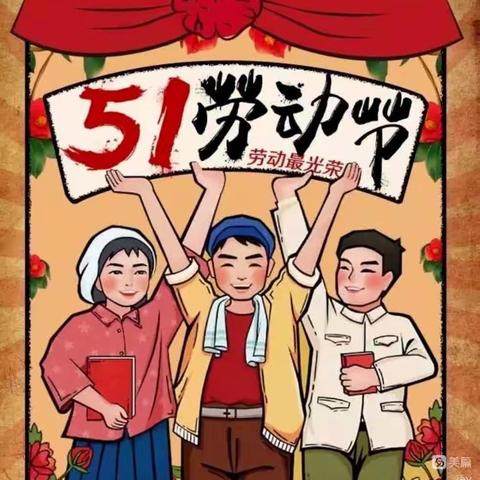安全在心   你我同行