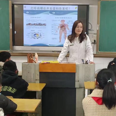 【健康睡眠科普】——淮阴小学三7班家长进课堂活动