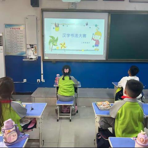 【肥乡区第二实验小学】“书墨校园 书写时光”