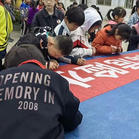 沂水小学五一放假安排及温馨提示