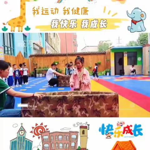 哈佛.恒辉幼儿园中班     春季回顾