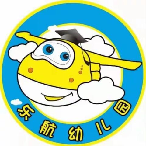 幼儿园见习生的日常