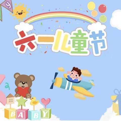 福田幼儿园🙇🏻与你“童”行