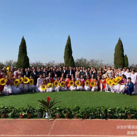 最美的相遇，从这里开始—张炉集镇张北第一小学2023年秋季开学准备剪影