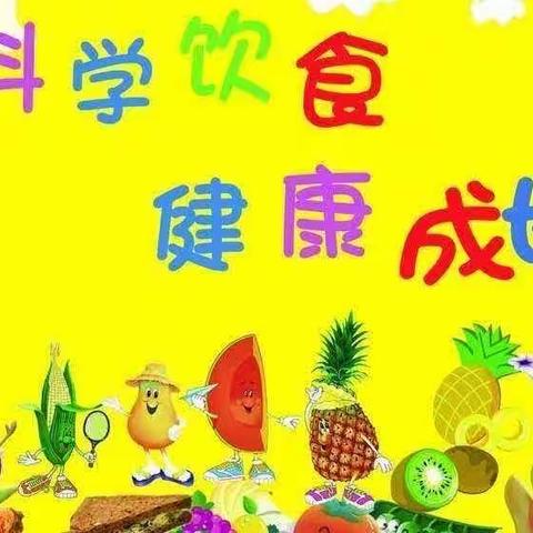 美“食”美刻，美好“食”光（副本）