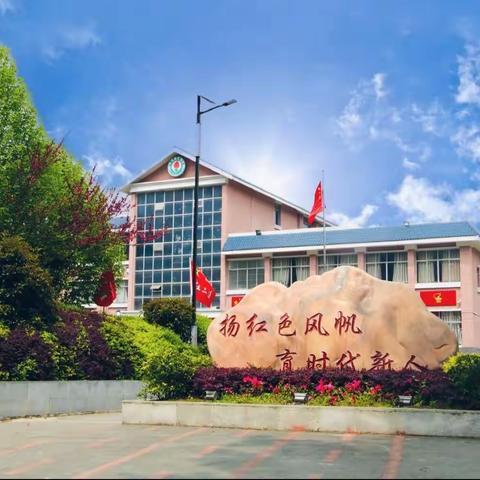 “贯彻落实二十大·传承弘扬劳动美”———仁怀市鲁班第二小学首届劳动教育实践技能竞赛