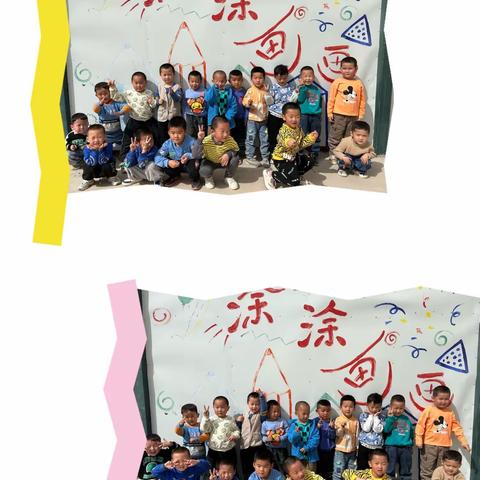 四月快乐不缺席—和静县第十幼儿园中六班