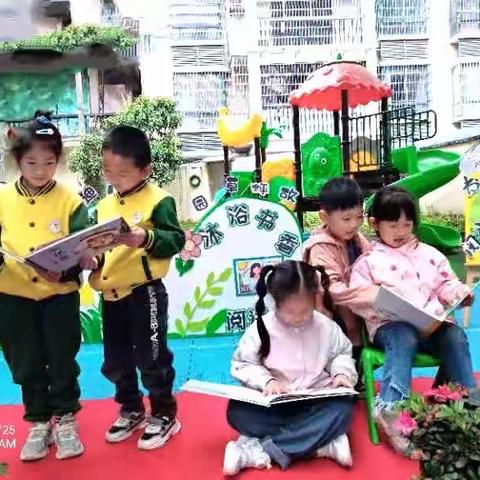 ‘‘心阅书海 *沐浴书香’’  ——爱迪儿幼儿园读书月活动