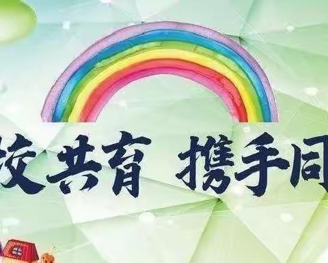 精彩暑假，快乐成长——达拉特旗第三小学三（5）班暑期德育实践作业