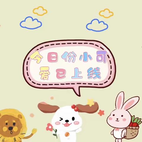 记录📝中三班美好时光🌼