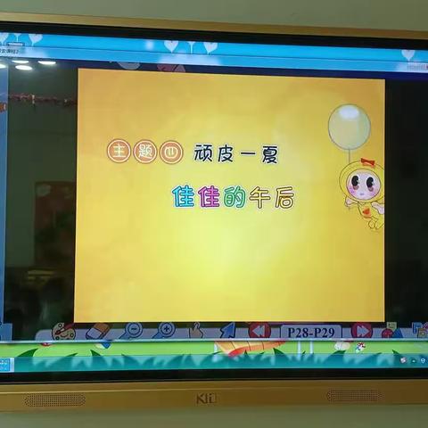 幼儿园小班一周精彩回顾