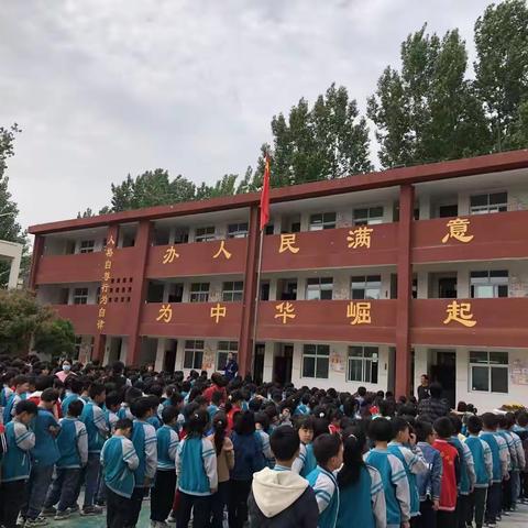 蒋庄乡蒋庄中心小学｜2023年“五一”假期安全告家长书