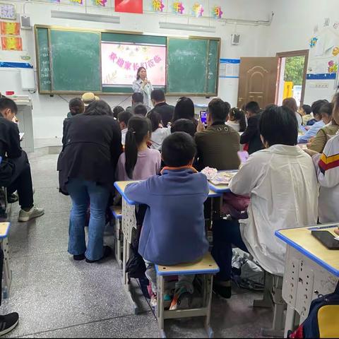 “洞悉变化，共筑成长”记广信区第一小学三（5）班家长会