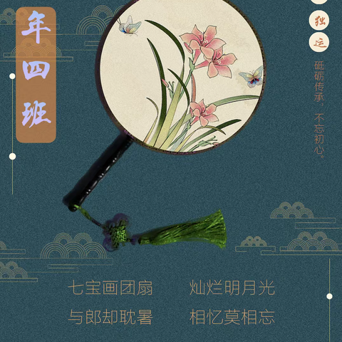 雨生百谷，润物无声——翰文学校第一届花朝节！