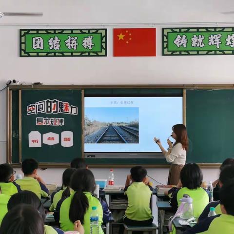 创美育美，让美术扬帆起航—新城北片区建国小学教研活动