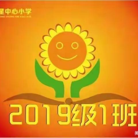 红星中心小学四年一班观看【家校直通驿站特别节目】家庭教育公开课