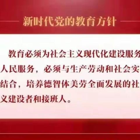 独具匠心巧设计，特色作业放异彩 ———奈曼旗第三小学英语特色作业展