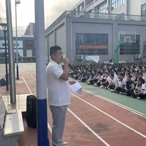 “海口华健幼师职业学校”--五一安全大会