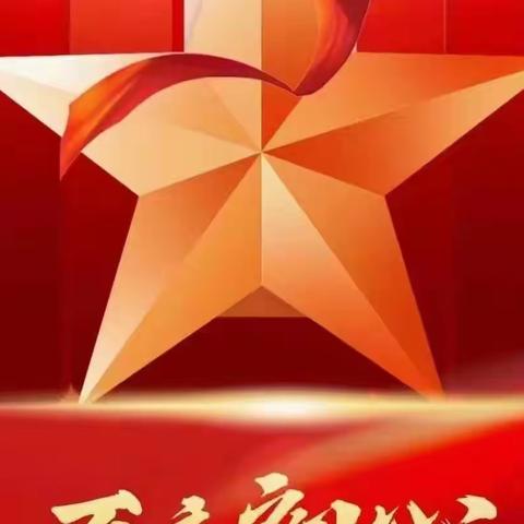 今天我是志愿者系列活动之三十九  祝党的102岁生日快乐