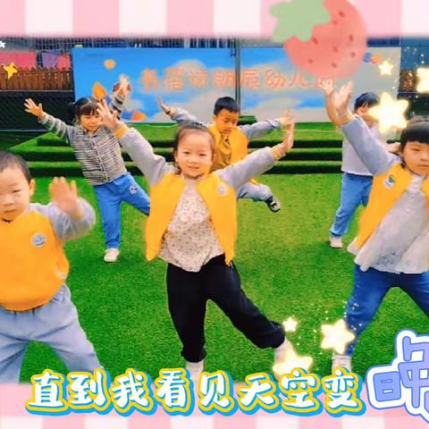 书蓓坊朗辰幼儿园·中一班