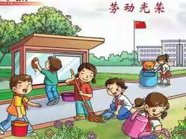 来了，来了，“劳动周”来了！开远市东城小学2023年劳动周活动等你来参与