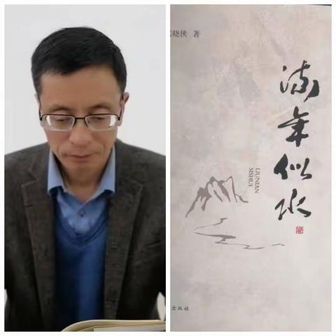 [学习促成长]谢爱萍名师+中职思政课研修共同体“热爱读书从我做起”活动纪实(二)