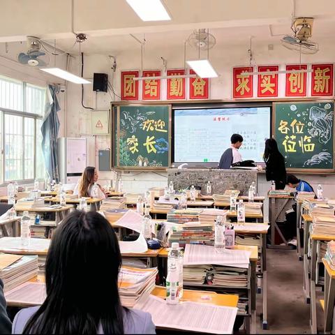 【2210】湘潭县第二中学2210班家长会