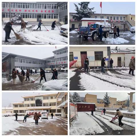 扫雪除冰，温暖护行—西戌镇积极开展清雪活动