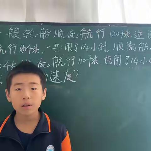 数学小讲师