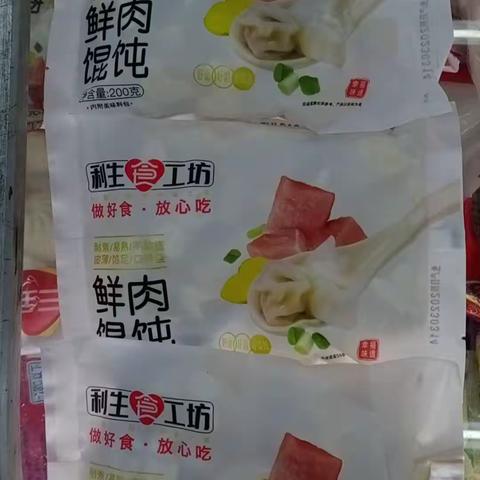 新时代购物中心西张庄店 五、一大放假，低价出击。连续转发朋友圈3天送精礼品领取礼品时间5月2号——3号
