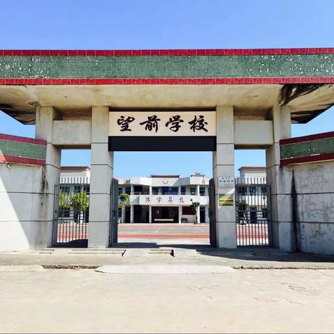 “五一”在即，安全在心！