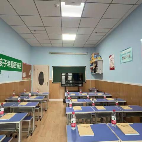 “仁爱幼小衔接学业规划会议”—仁爱综合素养成长篇