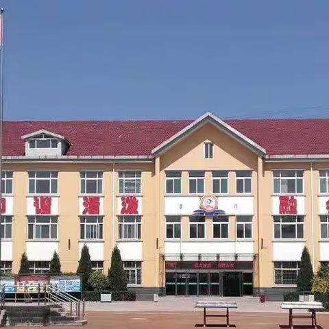 学习二十大“艺”起向未来——使赵中心小学（北六堡分校）第三届艺术节