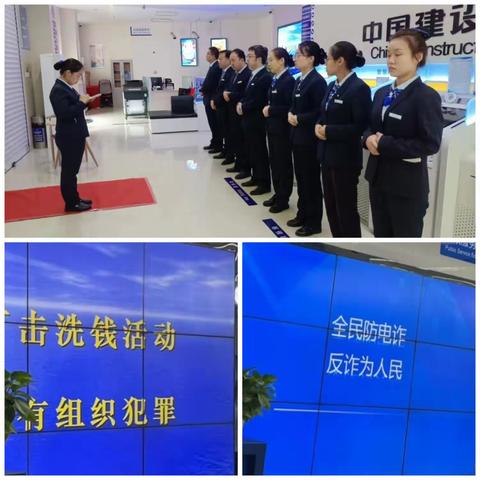 建行运城解放北路支行开展“服务新市民    有我在行动”特色金融教育活动总结
