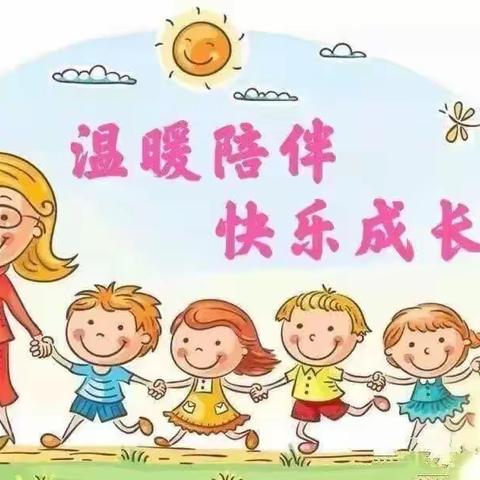 元气🌸满满，向阳☀️而行