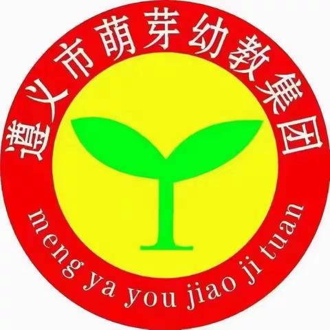 温情五月·“幼”见成长