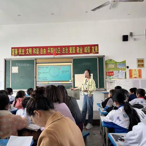 “旋”出新天地，“转”来巧思维——光山县实验中学小学部数学组校本教研活动