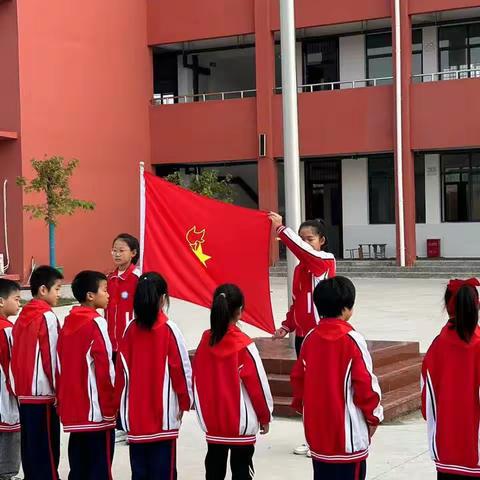 心系中国梦，阳光下成长——前营小学2023年少先队建队日入队仪式